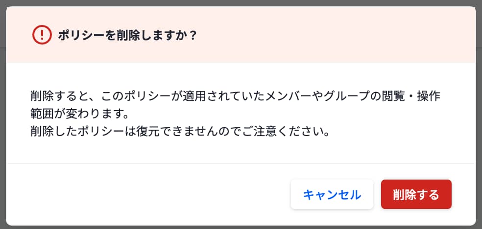 スクリーンショット 2025-10-06 12.58.57.jpg